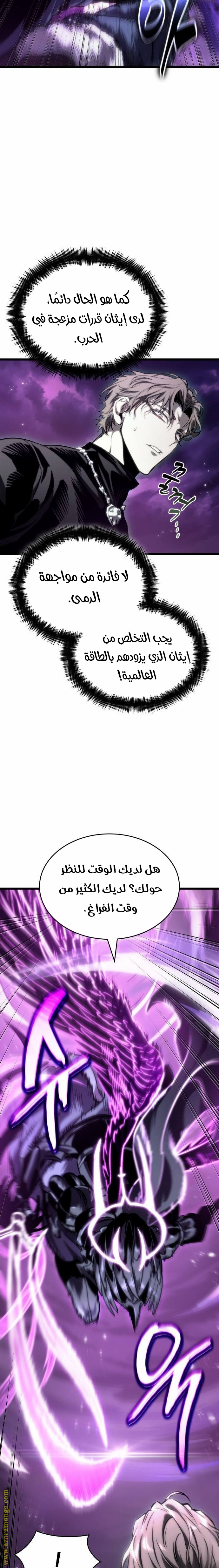 الصفحة 20