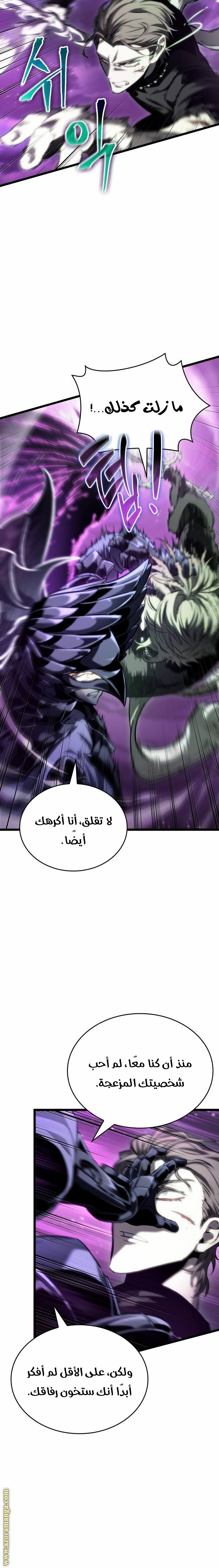 الصفحة 22