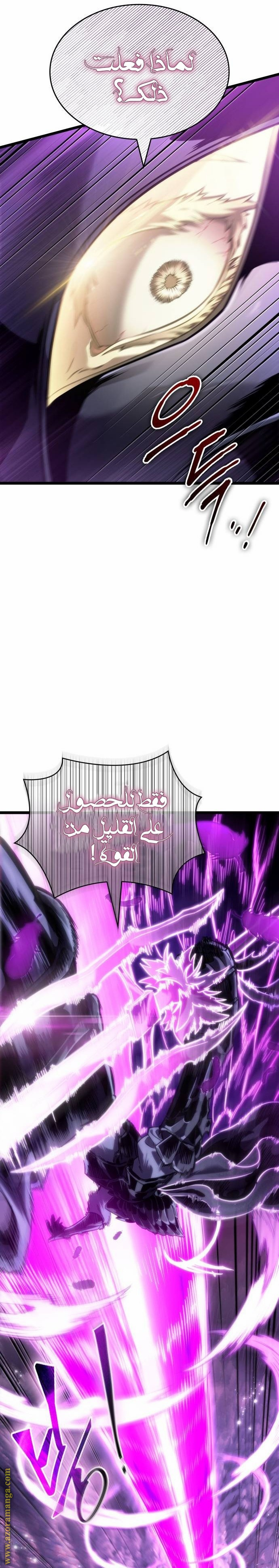 الصفحة 23