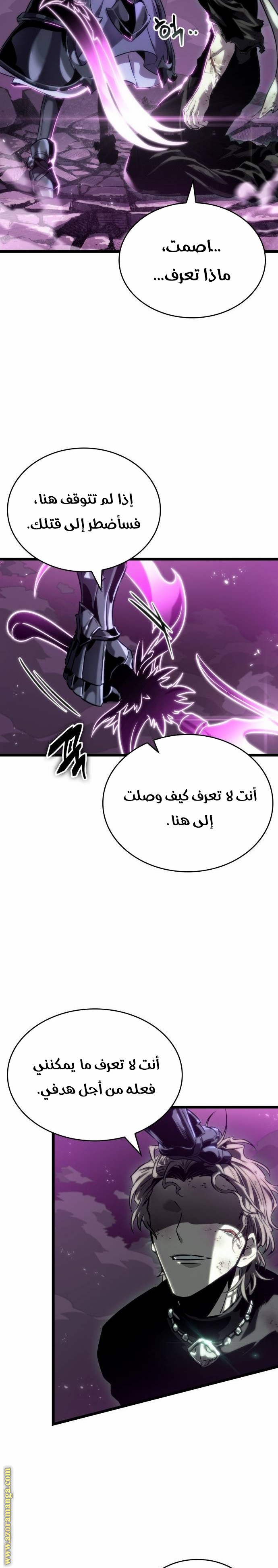 الصفحة 28