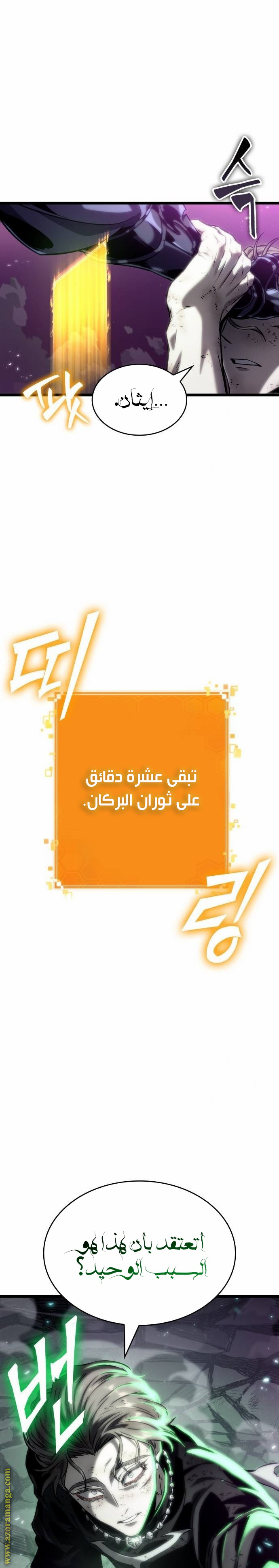 الصفحة 30