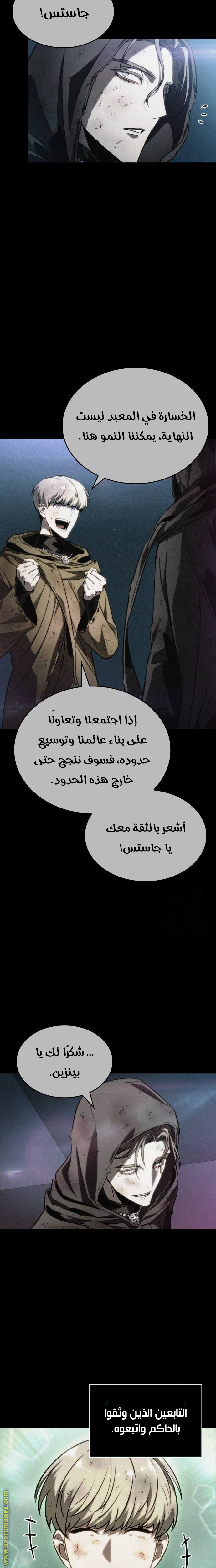 الصفحة 2