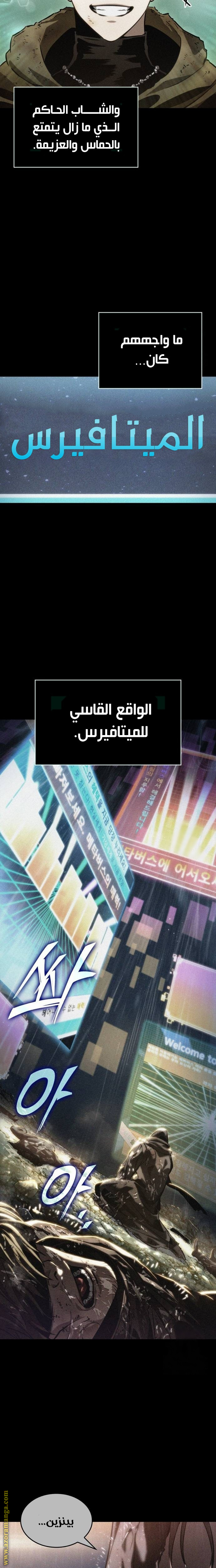 الصفحة 3