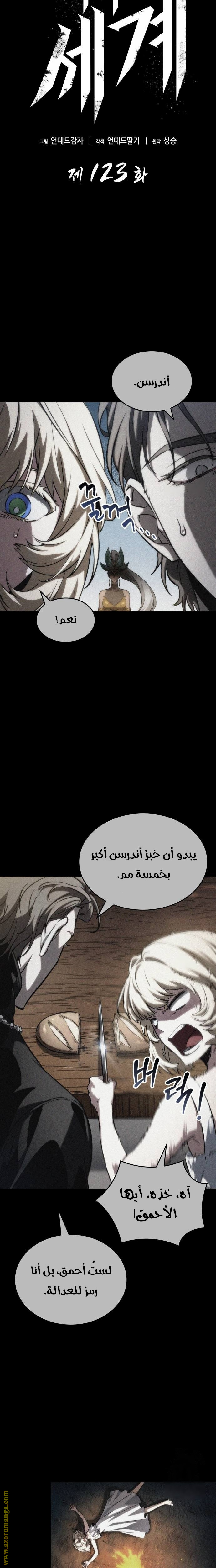 الصفحة 9
