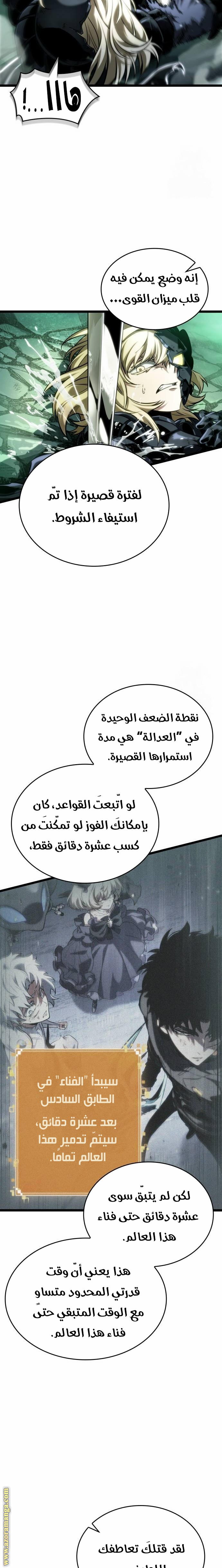 الصفحة 18