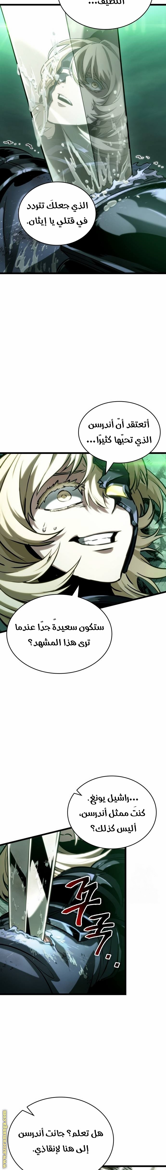 الصفحة 19