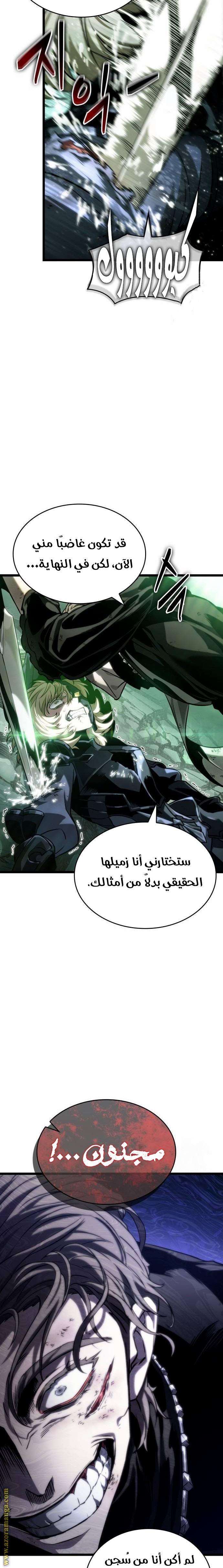 الصفحة 20