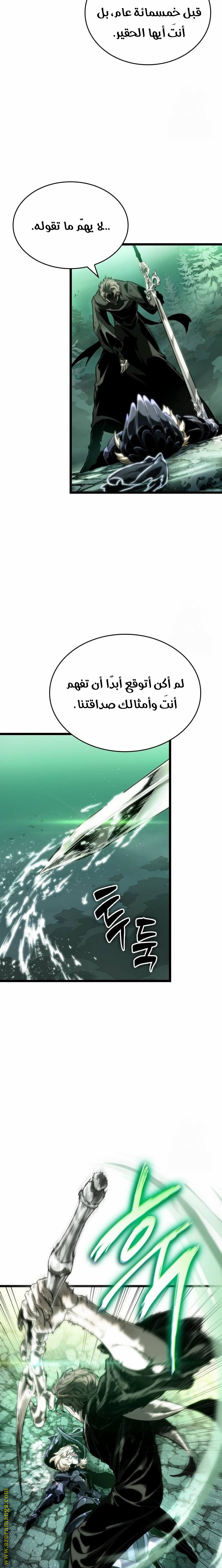 الصفحة 21