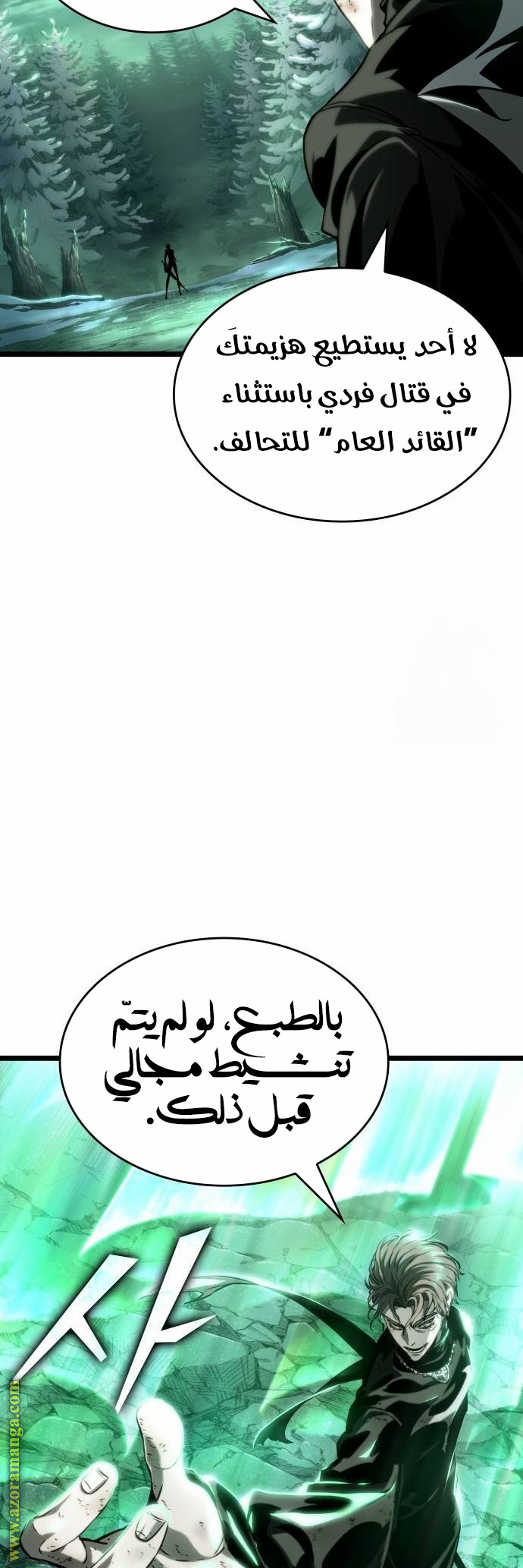الصفحة 25