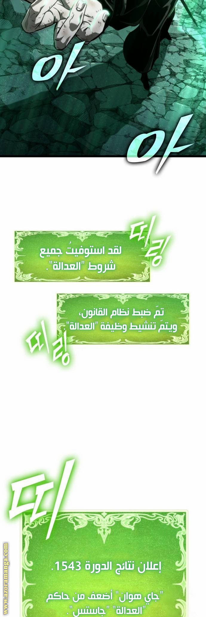 الصفحة 26