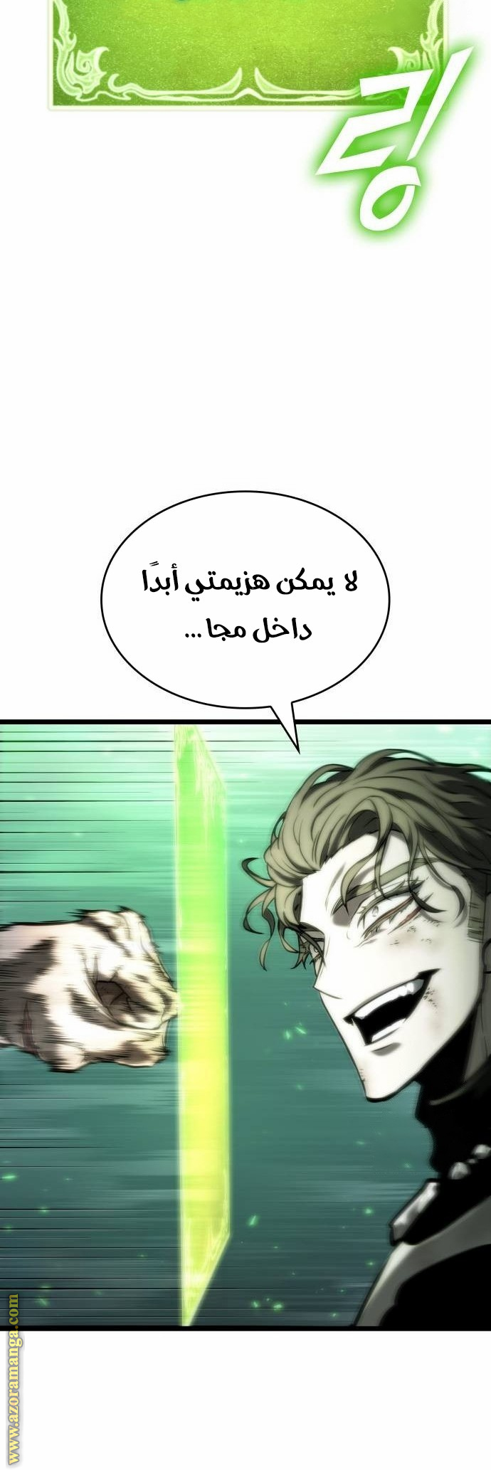 الصفحة 27