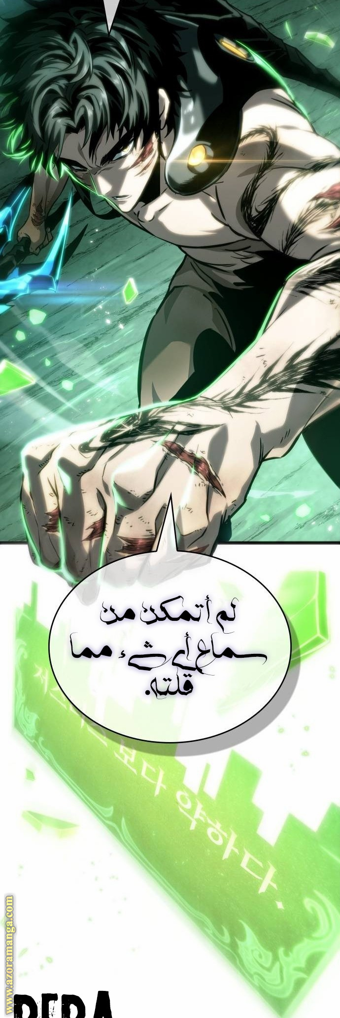 الصفحة 32