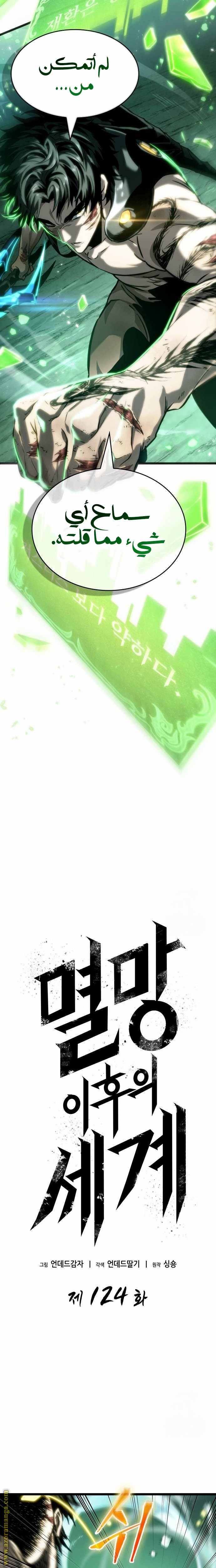 الصفحة 2