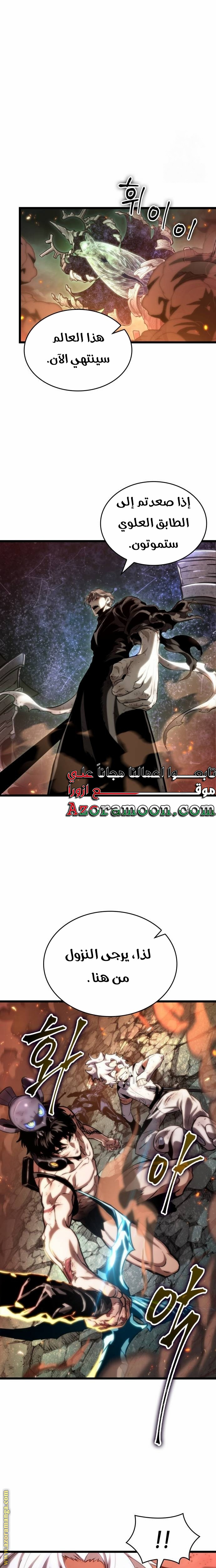 الصفحة 14