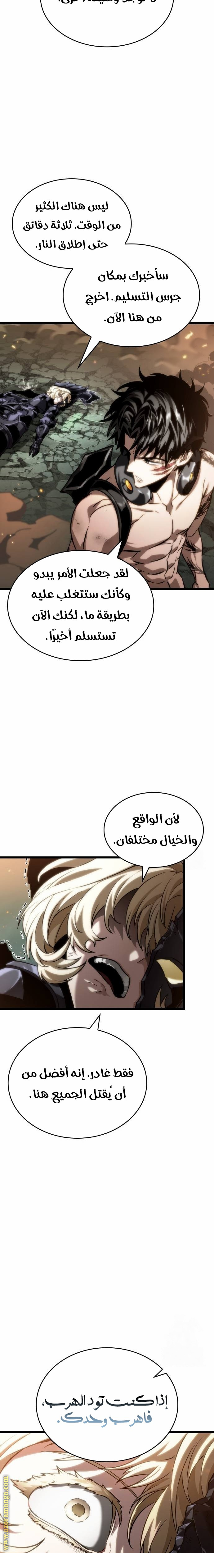 الصفحة 18