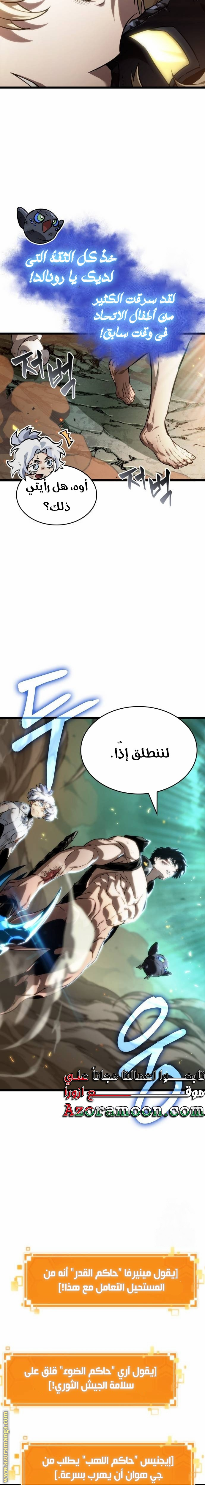 الصفحة 19