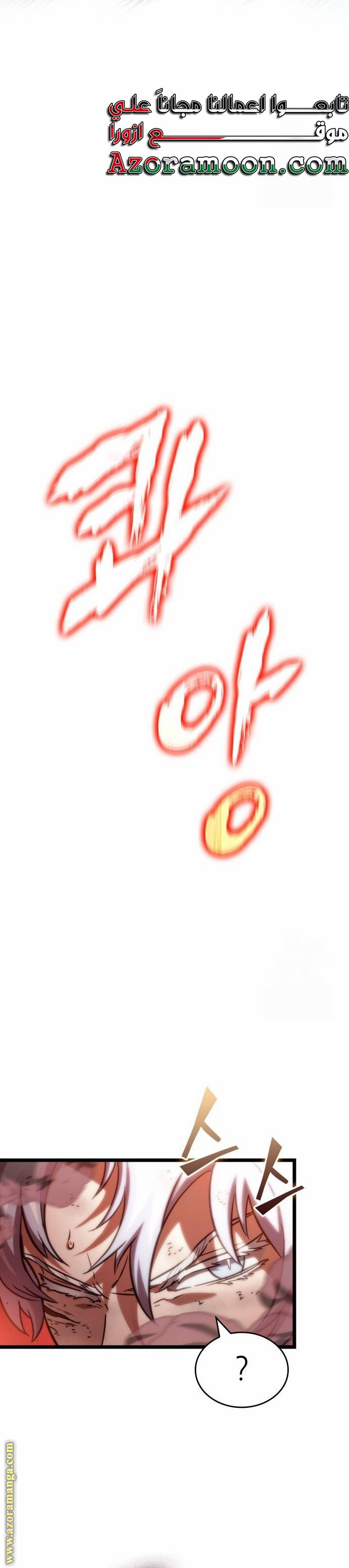 الصفحة 25