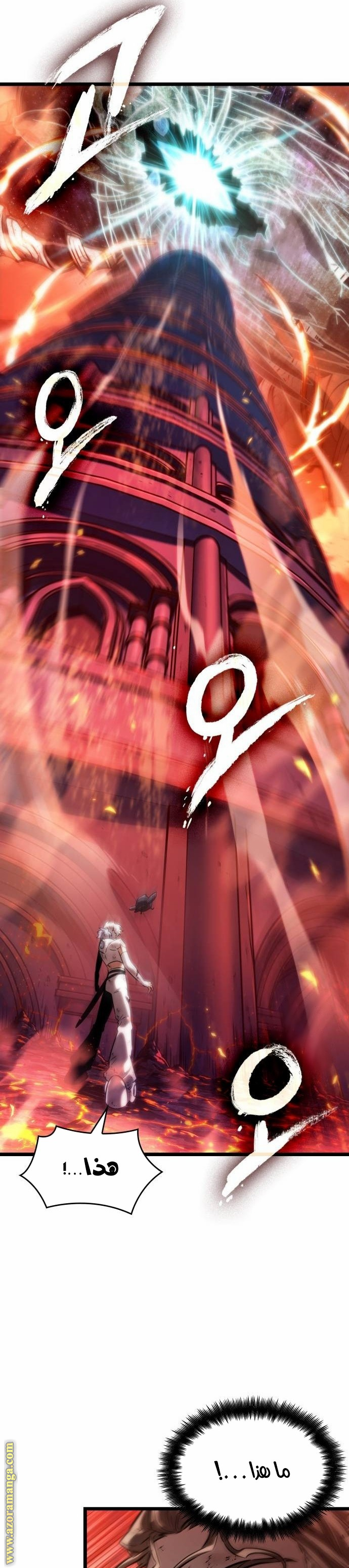 الصفحة 26