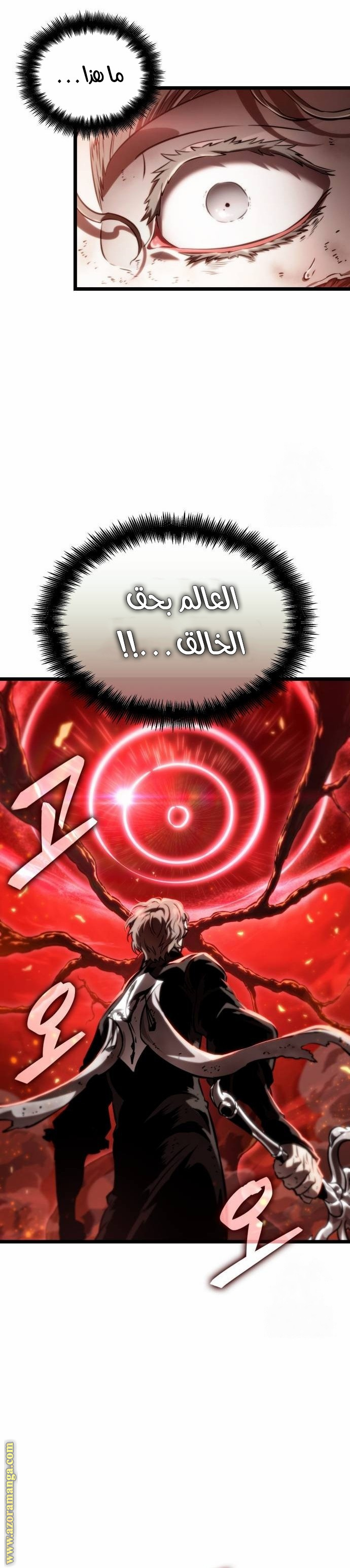 الصفحة 31
