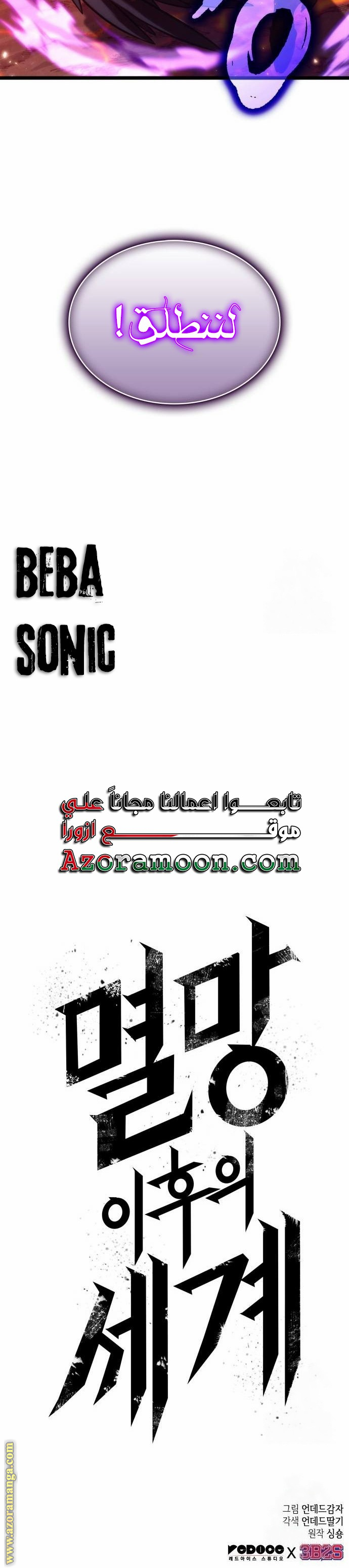 الصفحة 33