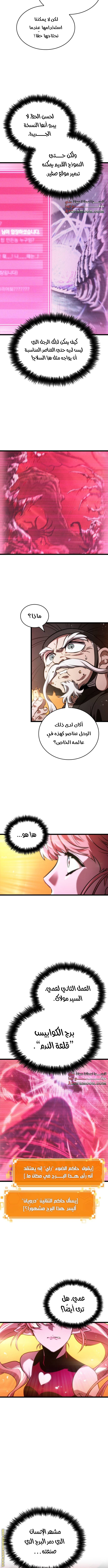 الصفحة 2