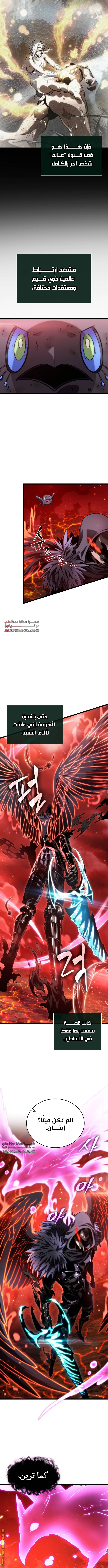 الصفحة 5