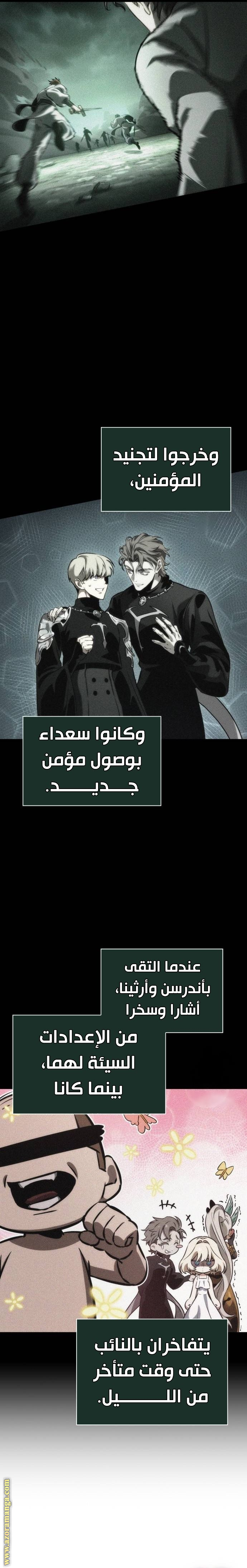 الصفحة 2