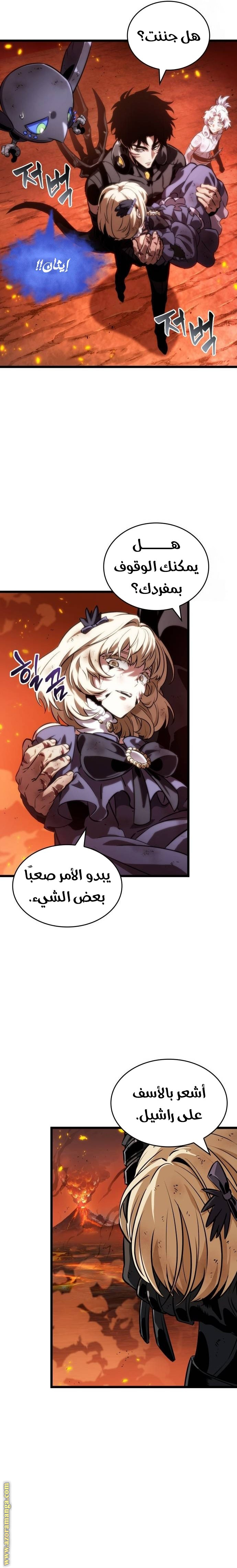 الصفحة 6