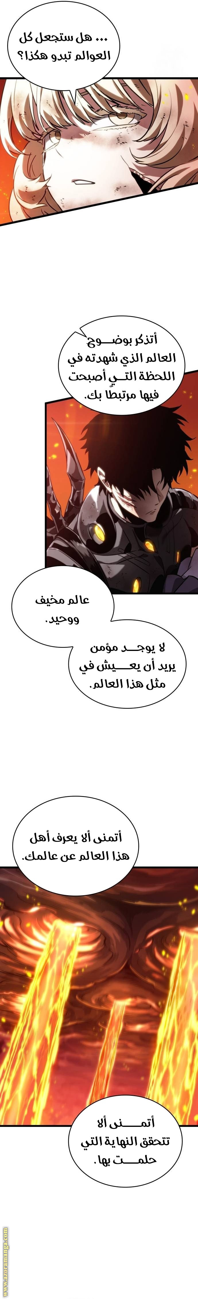 الصفحة 10