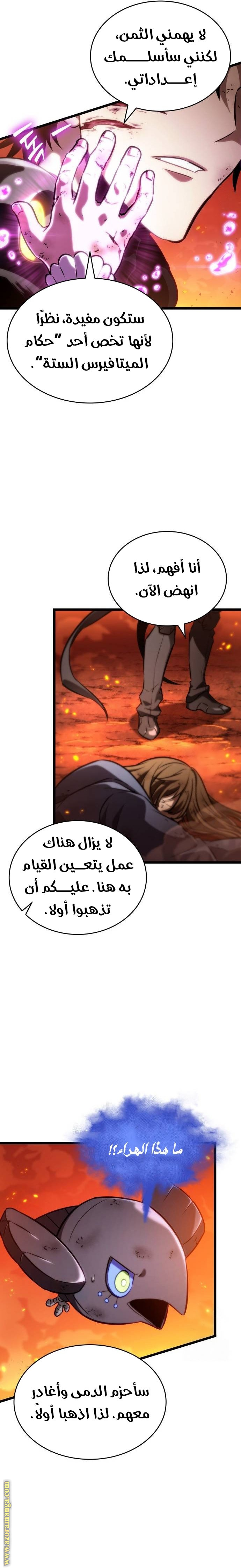 الصفحة 12