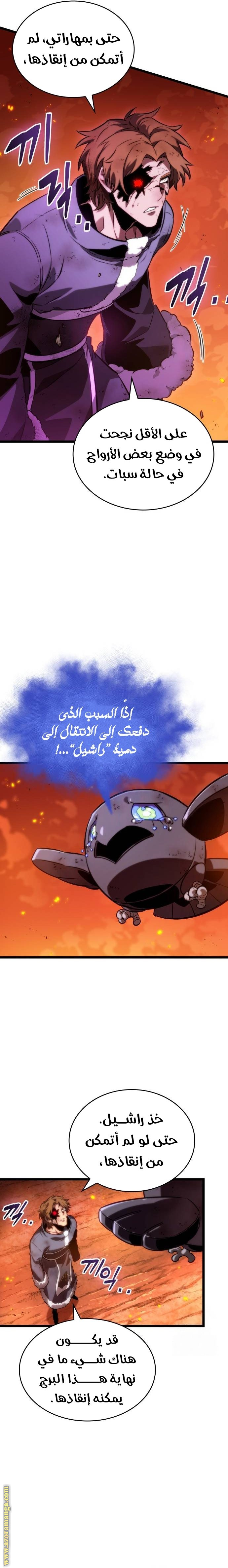 الصفحة 15