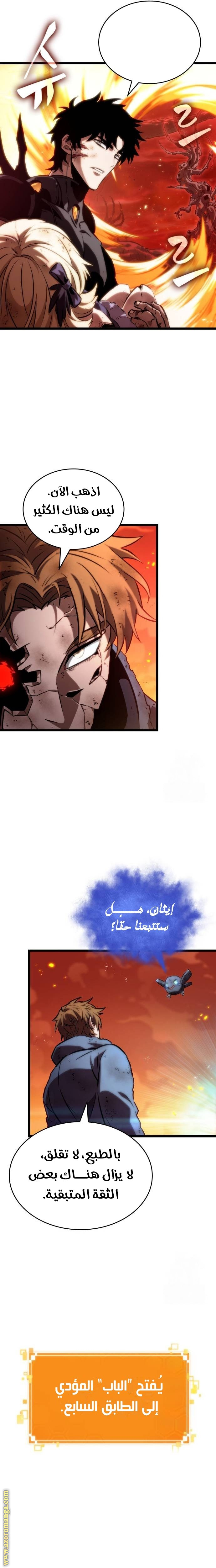 الصفحة 16