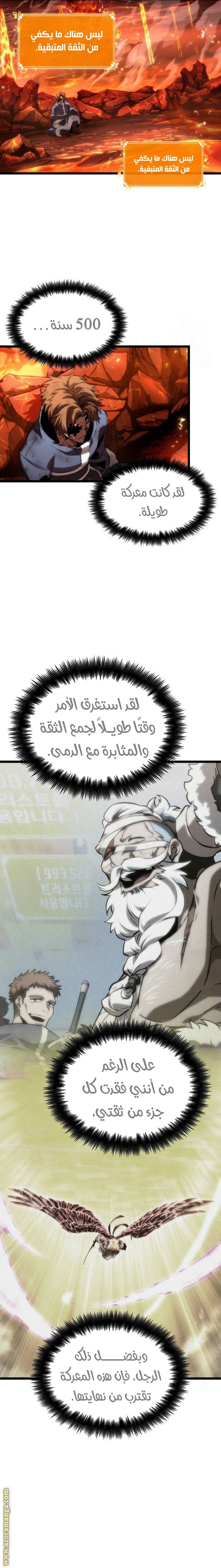 الصفحة 19