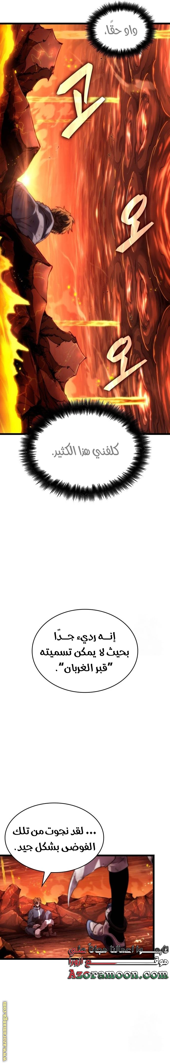 الصفحة 20