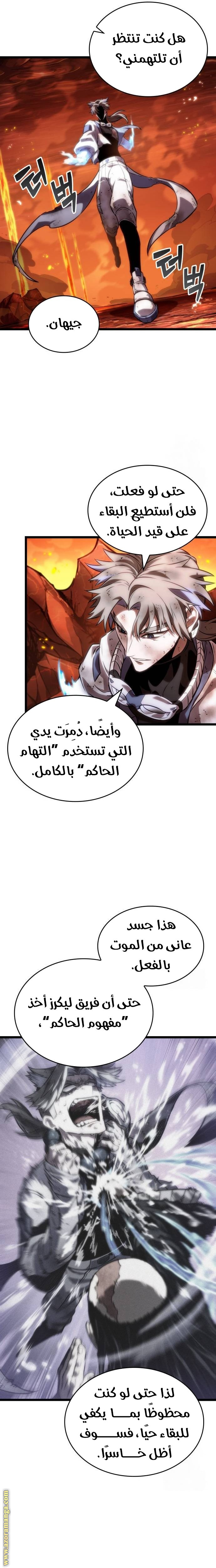 الصفحة 21