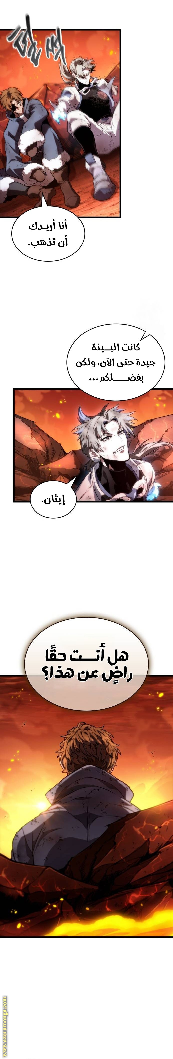الصفحة 22