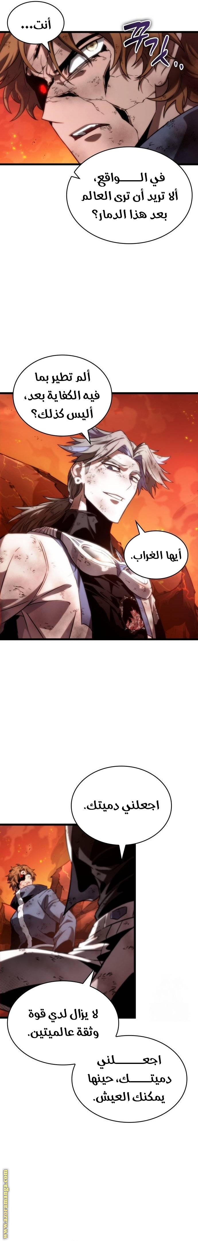 الصفحة 23