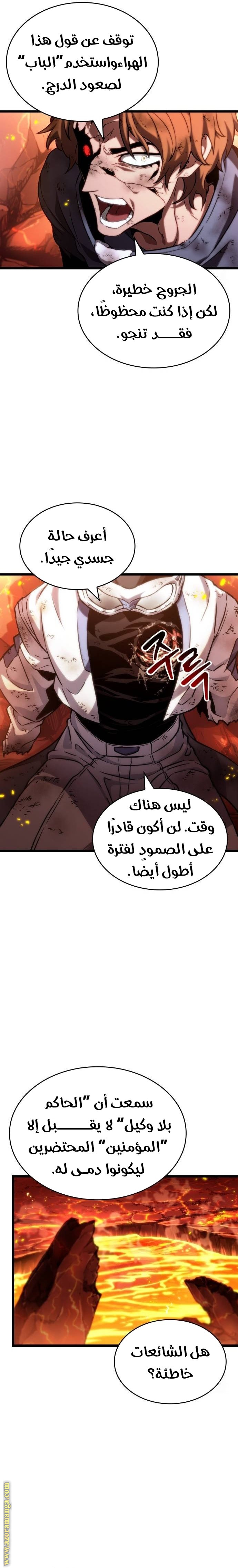 الصفحة 24