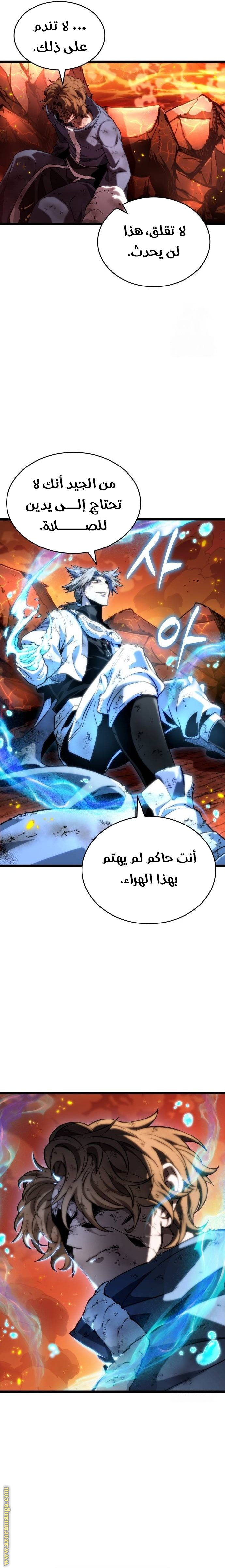 الصفحة 25