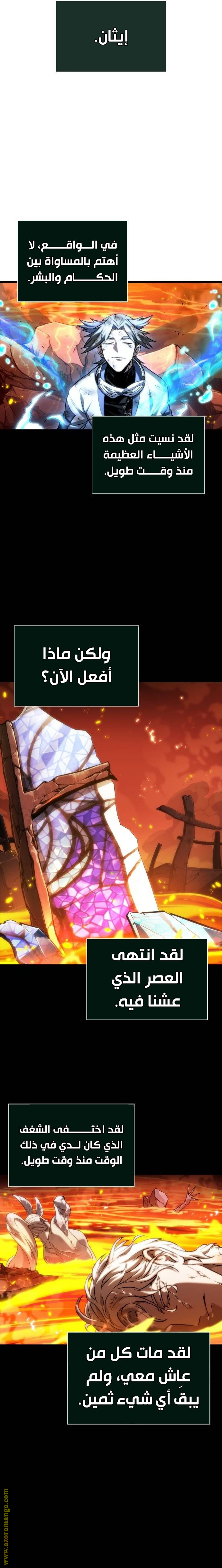 الصفحة 26