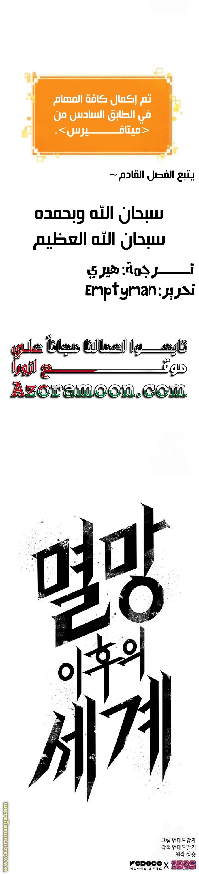 الصفحة 34