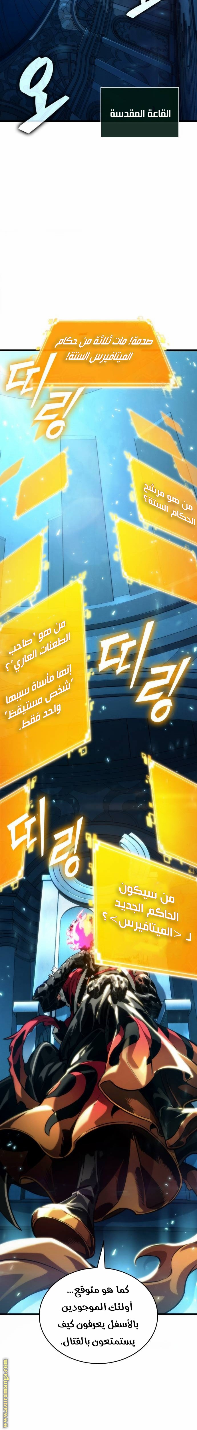 الصفحة 2