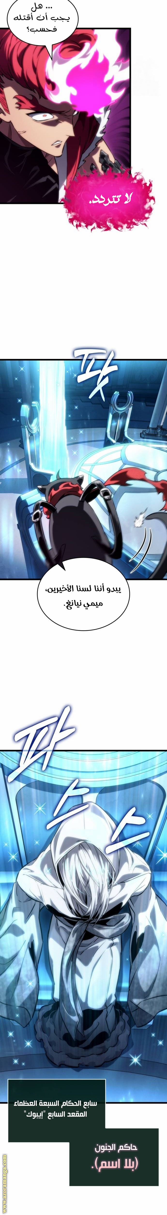 الصفحة 7