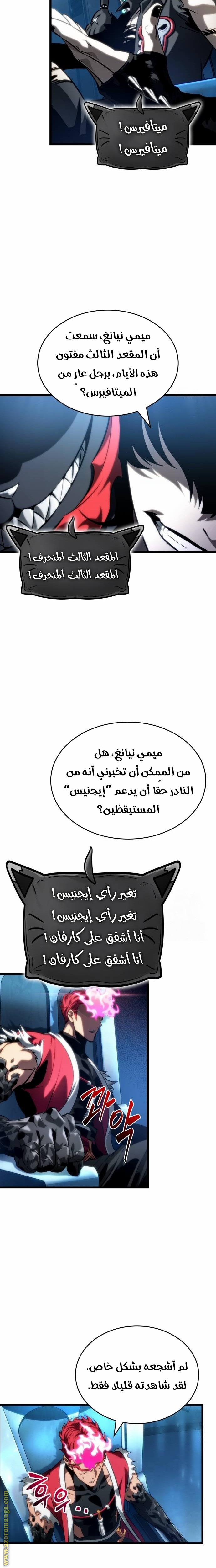الصفحة 10