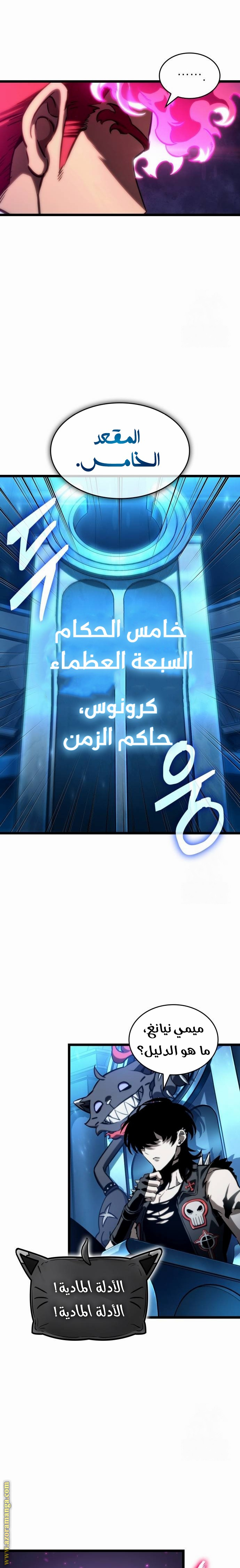 الصفحة 15