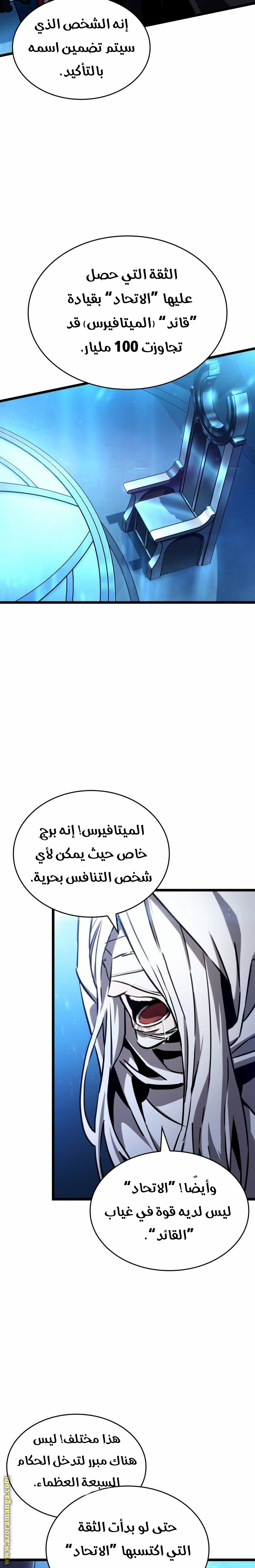 الصفحة 17