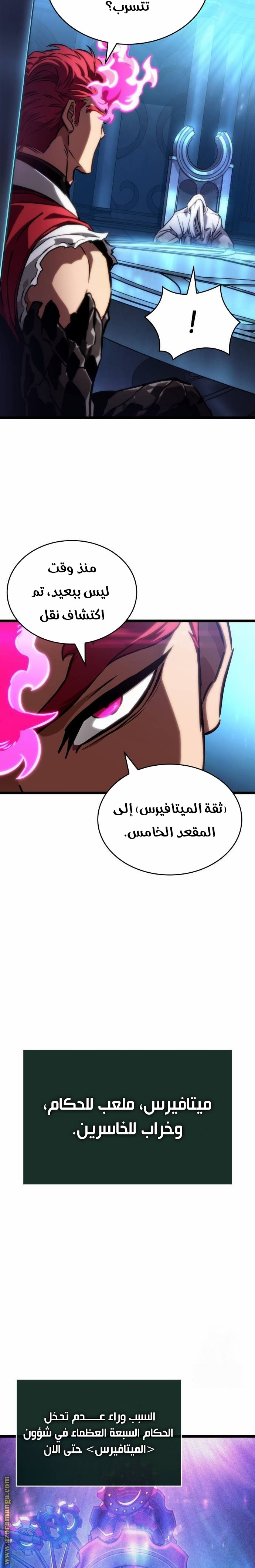 الصفحة 18