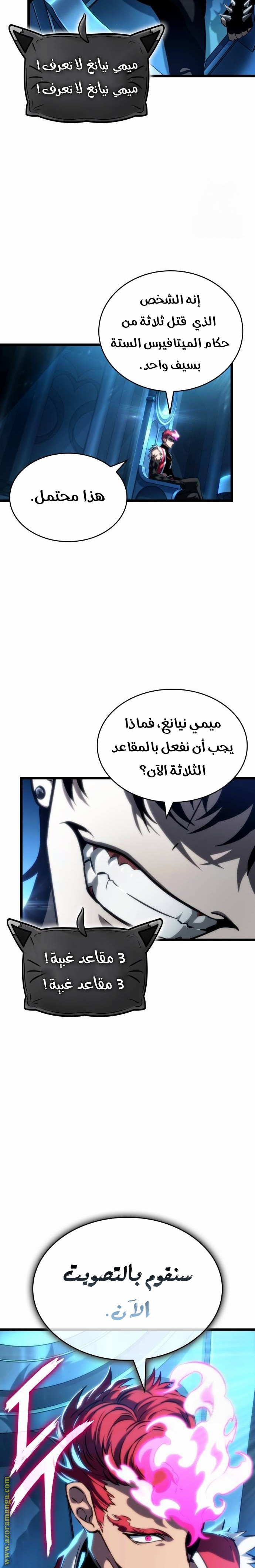 الصفحة 21