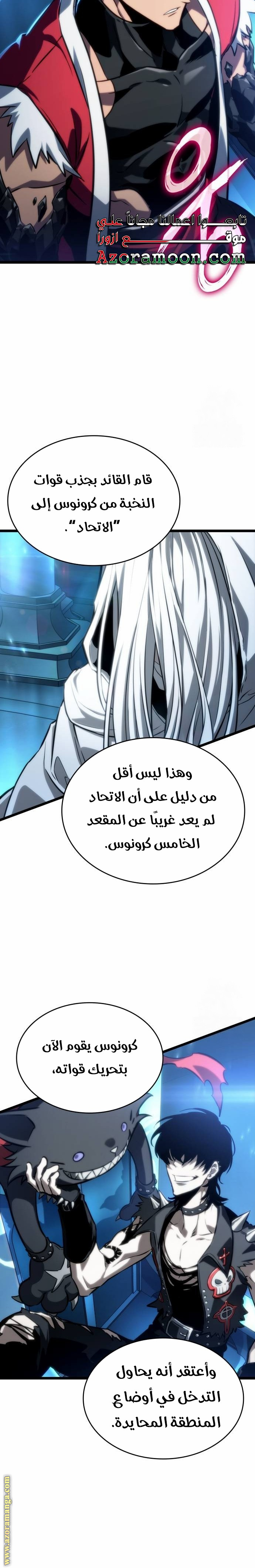 الصفحة 22