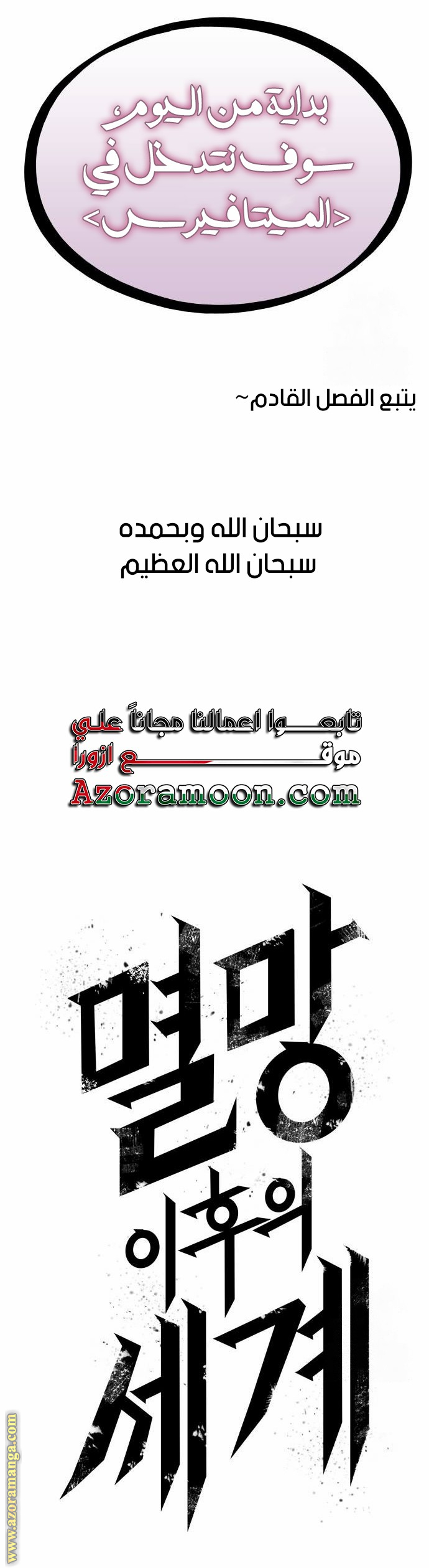 الصفحة 26